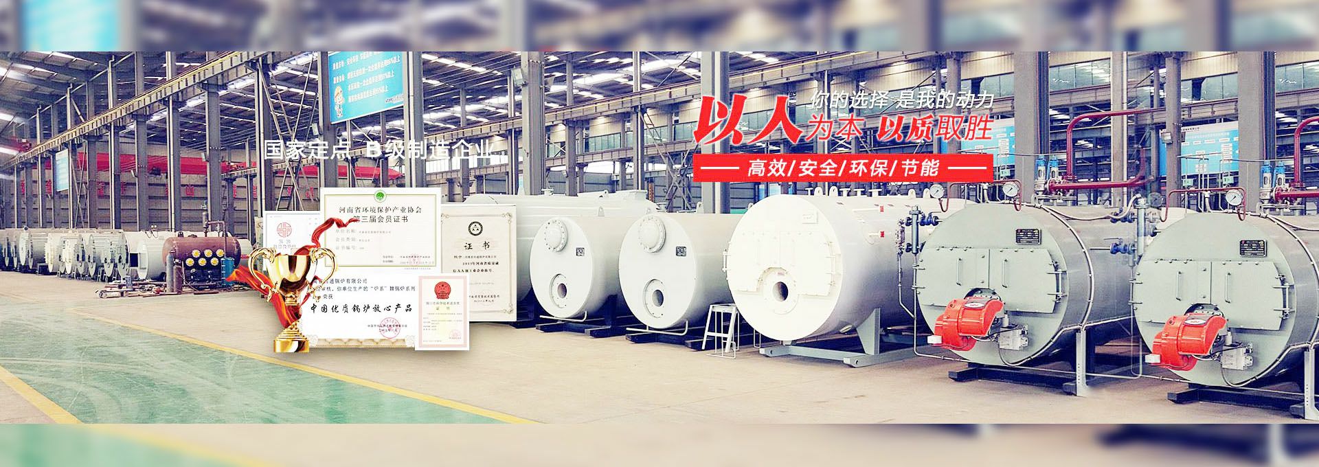 米兰app·网站官网-米兰(中国) 燃气锅炉